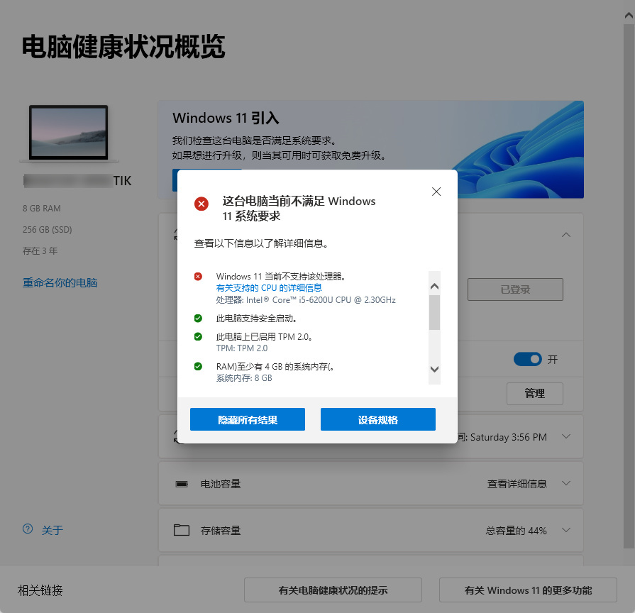 预装win8系统_预装win8升级win10_升级win8系统