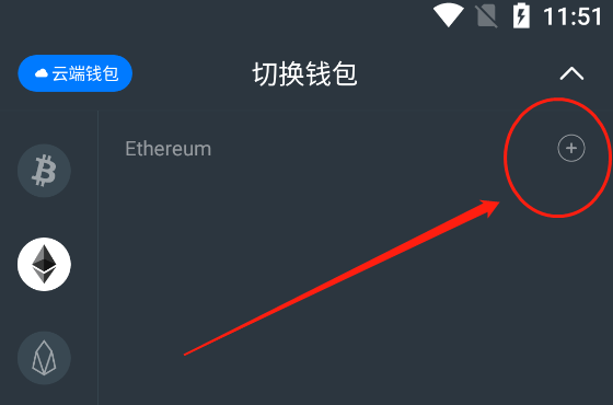 imtoken怎么切换主网_imtoken切换bsc_imtoken切换主网