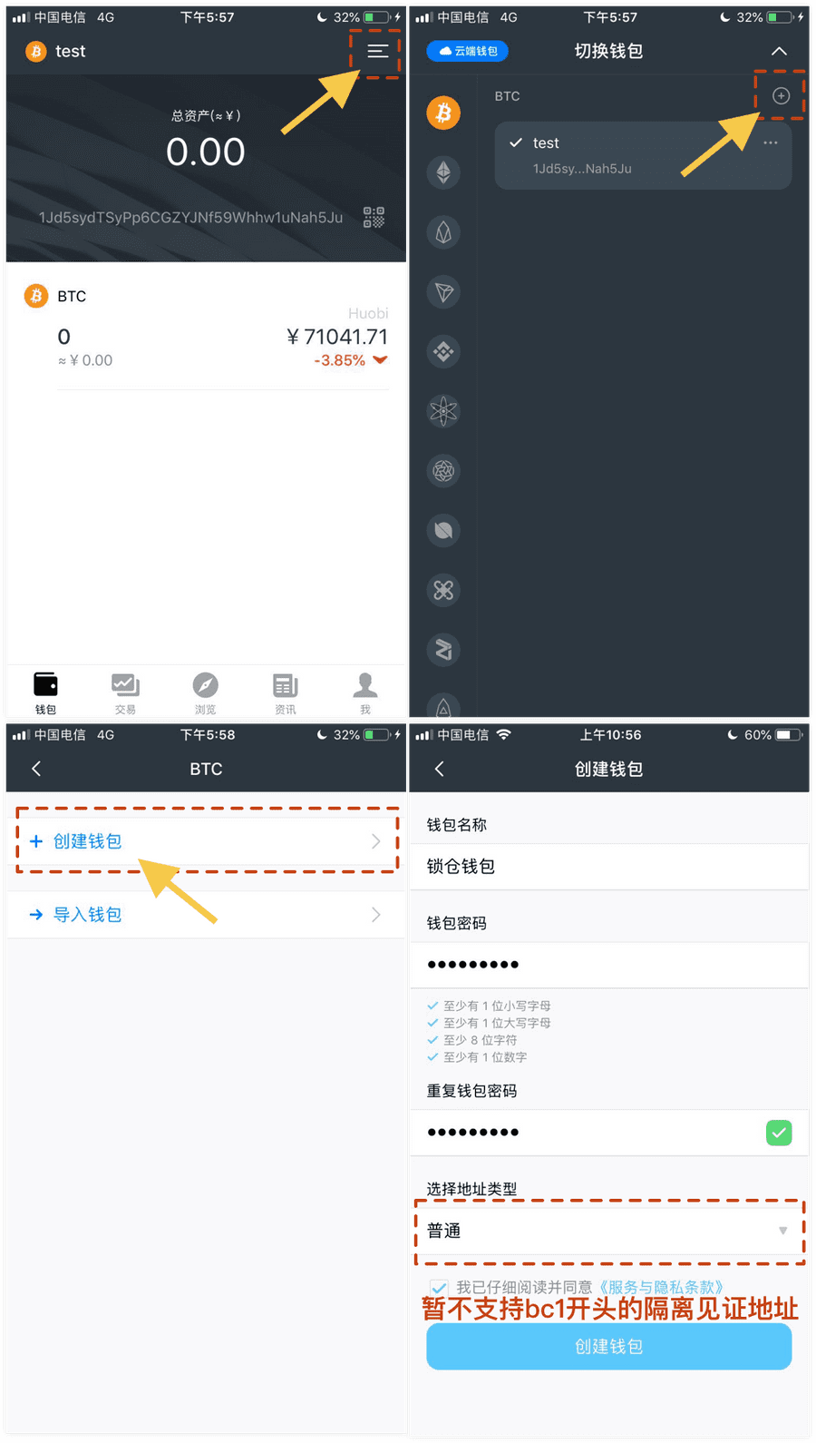 钱包地址怎么创建_如何创建bsc钱包地址_Tp钱包如何创建bsc钱包地址