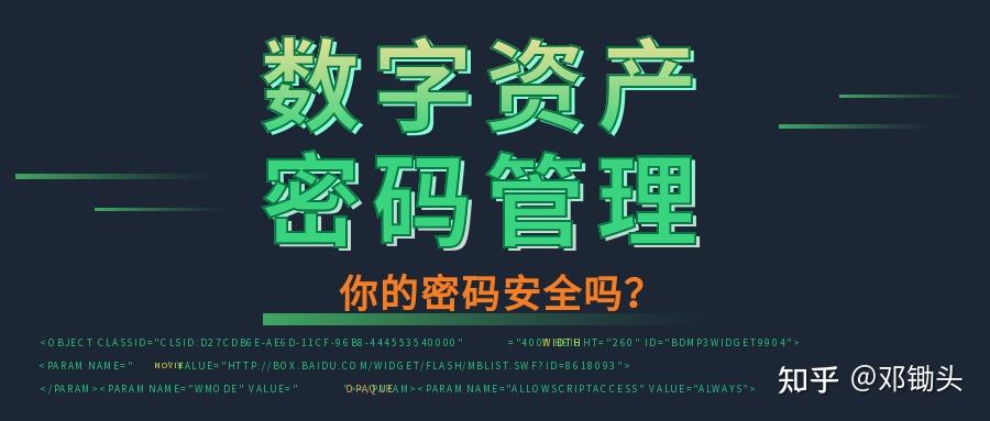密码修改和密码重置的区别_密码修改下载_imtoken如何修改密码