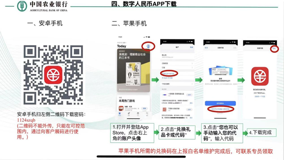 收钱吧app下载官网_收钱怎么高情商回复_imtoken怎么收钱