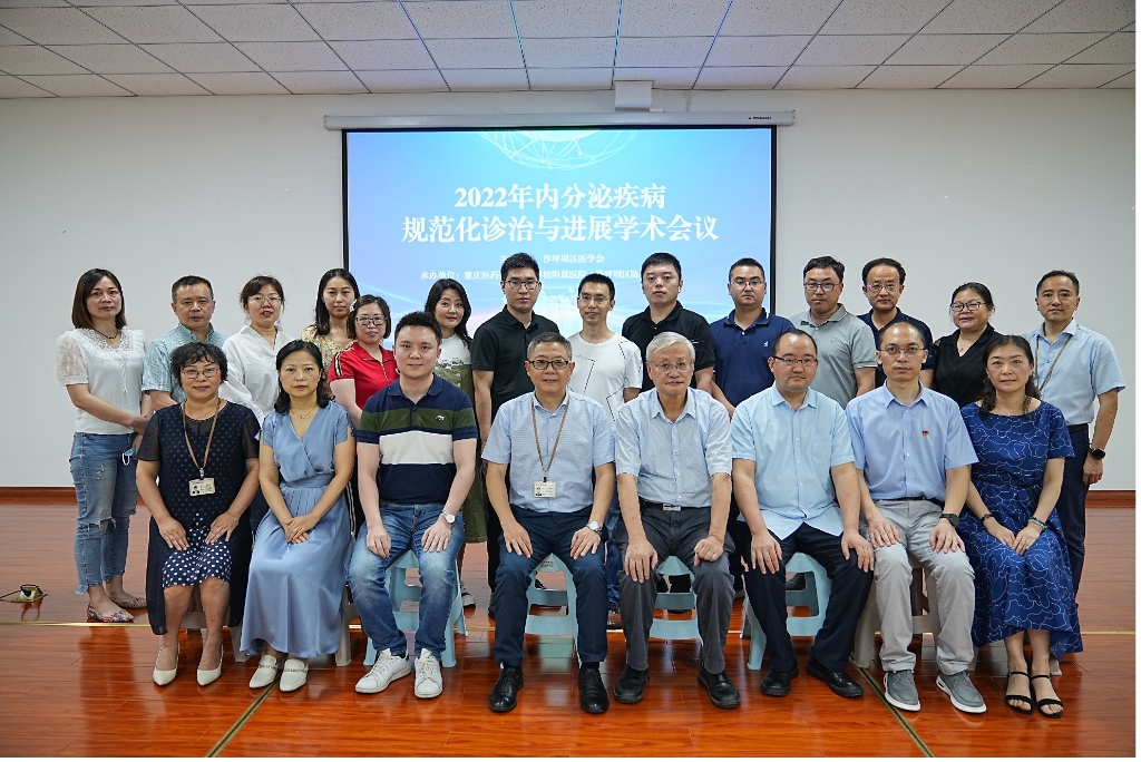 北京朝阳医院内分泌科_朝阳医院内分泌科出诊表_北京朝阳区内分泌科医院