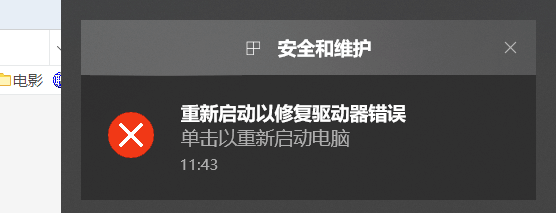 win10重启后d盘不见_win10重启d盘盘符消失_重启d盘消失了