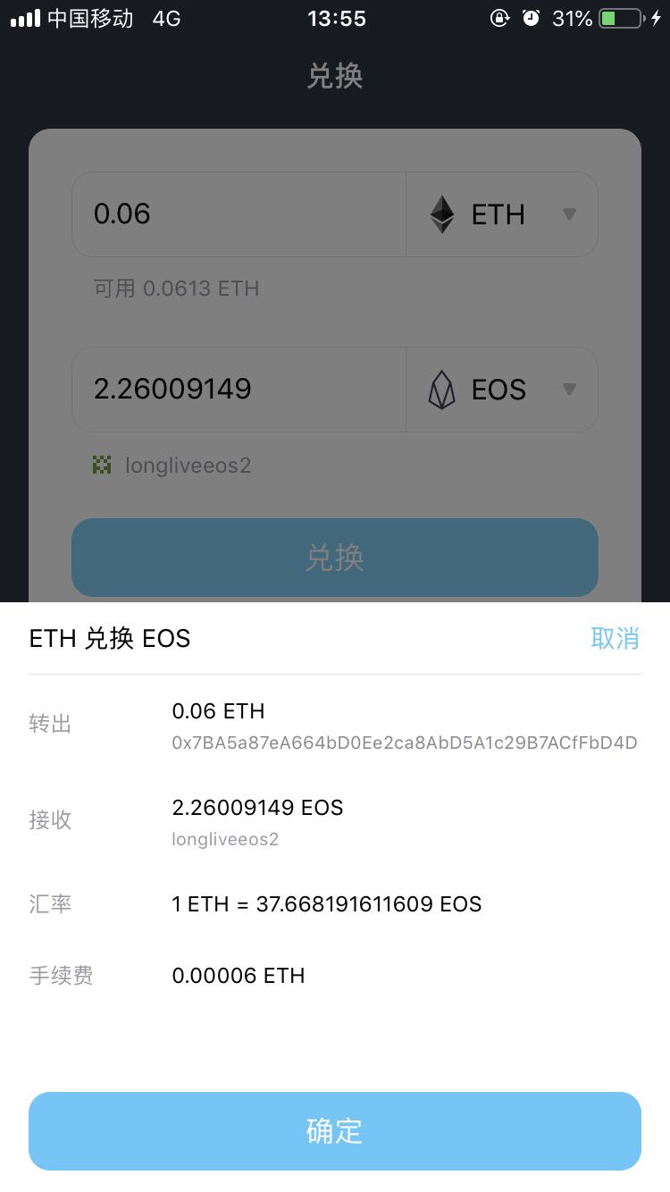 币包钱包_tp钱包币安链怎么兑换_币钱包app