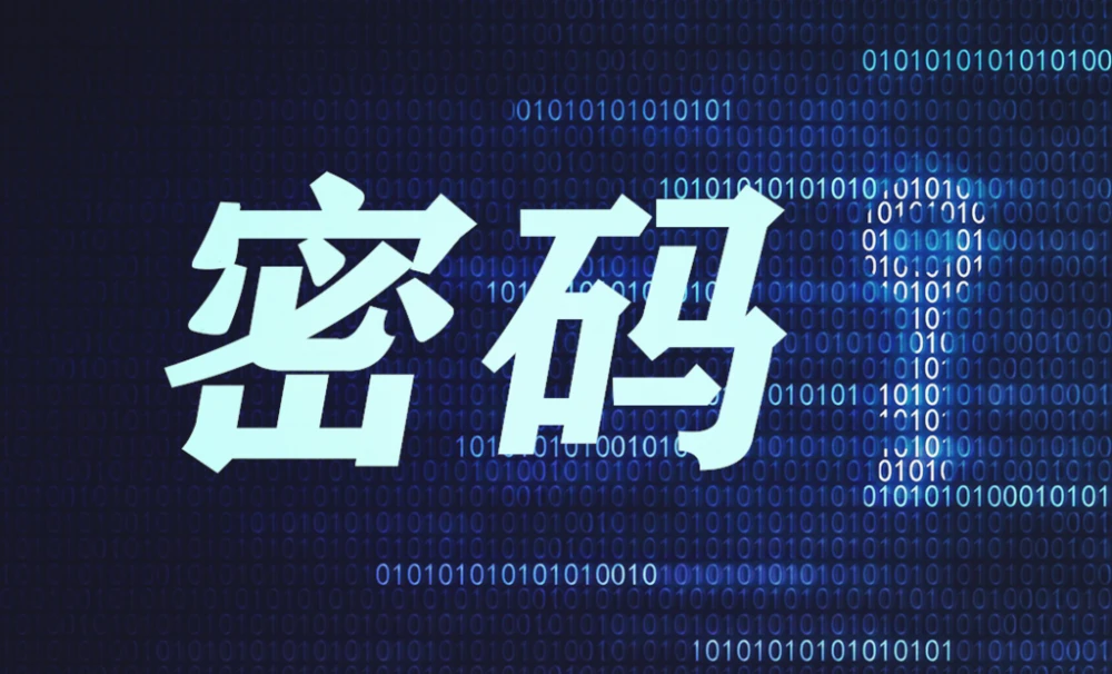 imtoken交易密码设置_交易密码加密失败_imtoken交易密码忘了