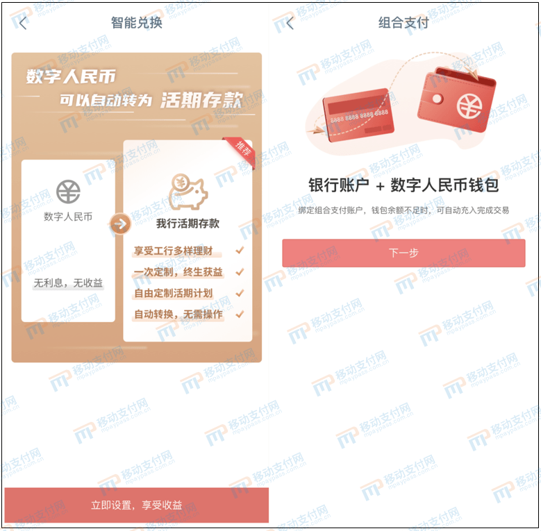 imtoken转人民币_imtoken兑换人民币_货币转imtoken不到账