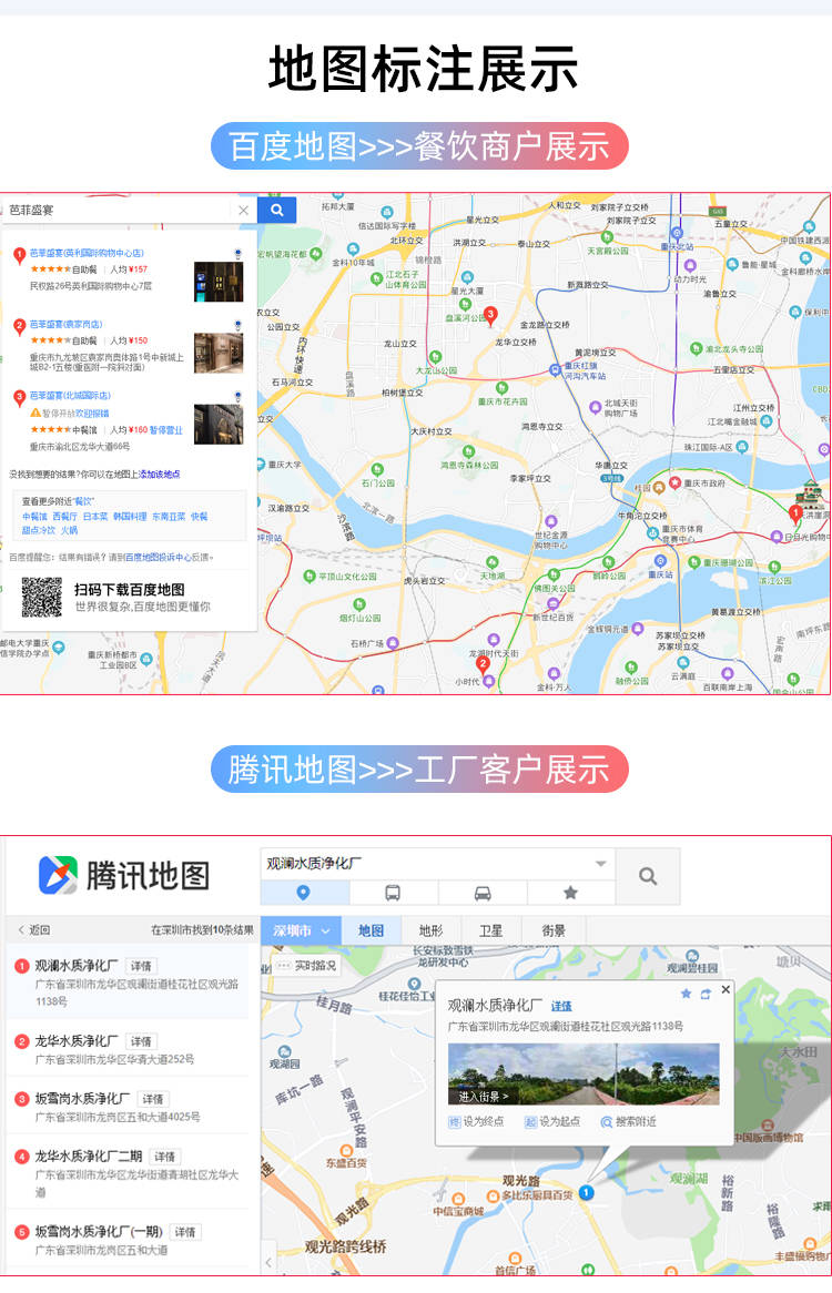 迷你世界插件包如何导入地图_google地图导入mapinfo_arcgis怎么导入地图