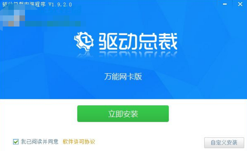 我的世界离线版_万能驱动离线版_net framework 35 离线版