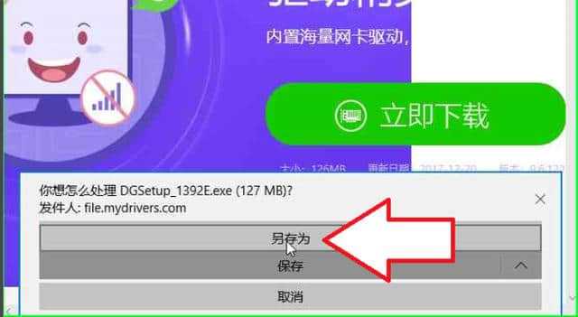 万能驱动离线版_我的世界离线版_net framework 35 离线版