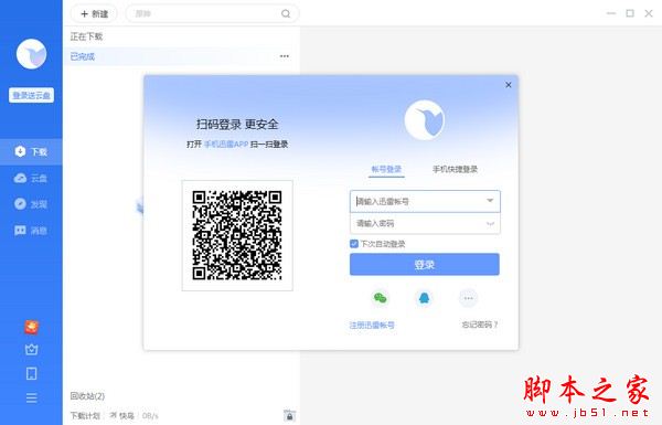 我的世界离线版_万能驱动离线版_net framework 35 离线版