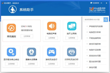 万能驱动离线版_我的世界离线版_net framework 35 离线版