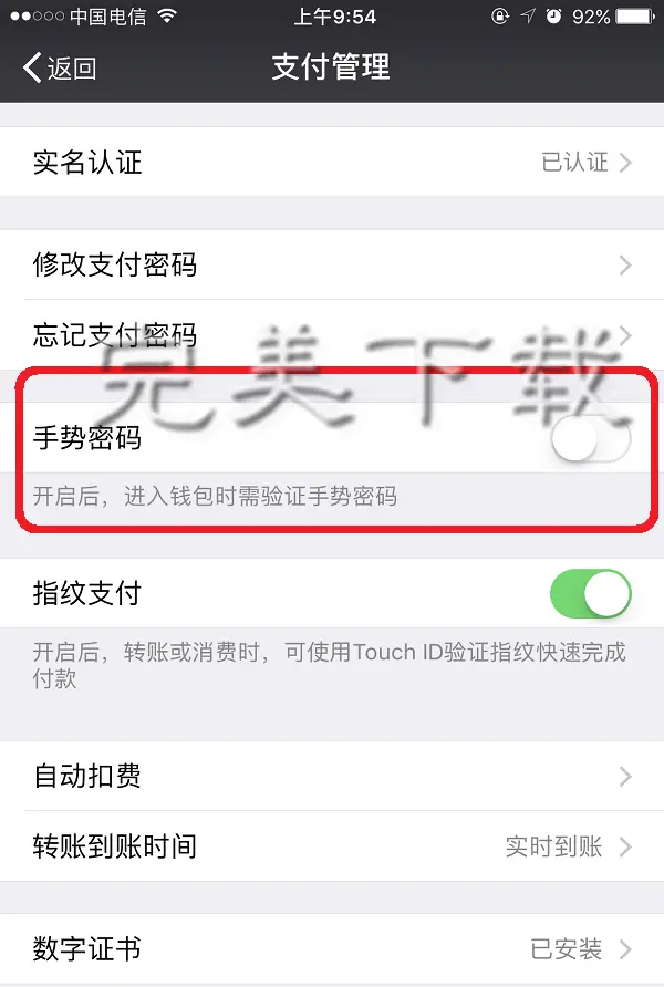 tp钱包如何找回密码_tp钱包找回密码助记词排列_tp钱包怎么找回密码