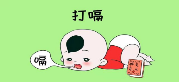 哭闹完宝宝打嗝吃什么药好_宝宝吃完不打嗝就哭闹_哭闹完宝宝打嗝吃什么好