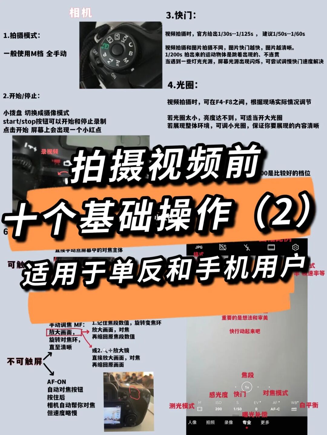 布鲁斯口琴教学视频入门教程_象棋教程视频入门教程_linux入门教程视频