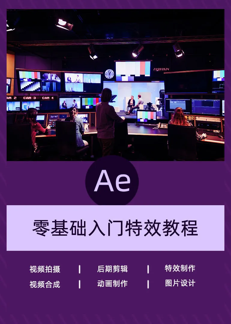象棋教程视频入门教程_布鲁斯口琴教学视频入门教程_linux入门教程视频