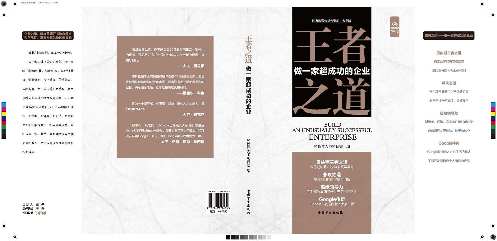 时评在哪儿看_时评界个人展示顶_时评在线的个人展示页