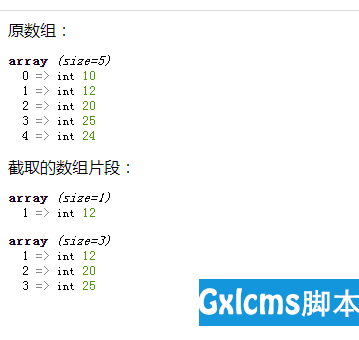 php implode tab_php implode tab_php implode tab