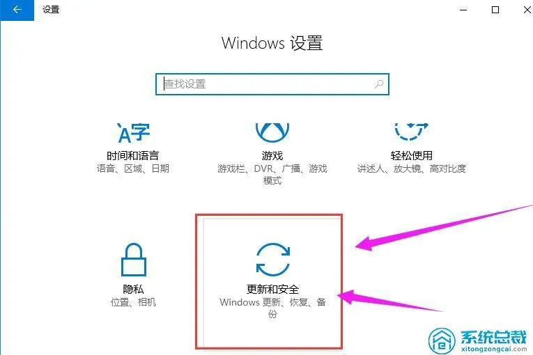 激活工具windows_激活工具windows10_windows激活工具kms
