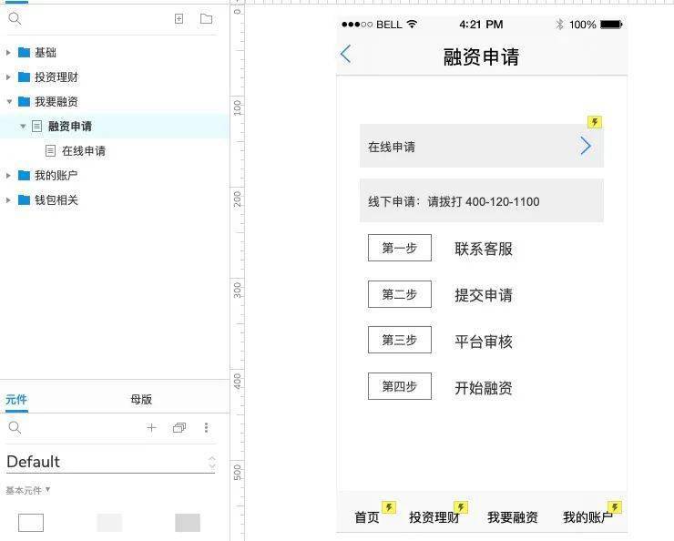 钱包薄饼怎么设置中文_tp钱包薄饼打不开_钱包薄饼