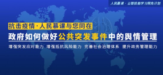 越秀区互联网新闻舆情中心_中新社舆情监测室_中国新闻社舆情监测分析室