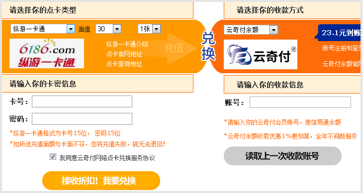 tp钱包兑换不了_钱包兑换币手续费太高_钱包兑换抖币
