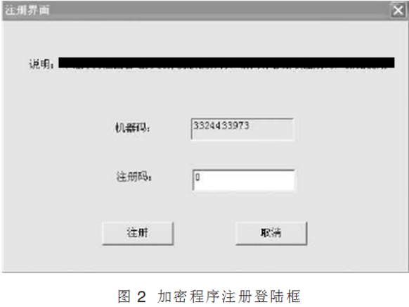 switch支持破解序列号_能破解的switch序列号_ns可破解序列号范围
