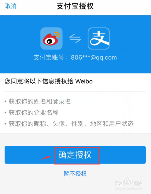 钱包确认请求是什么_钱包tp_tp钱包怎么确认