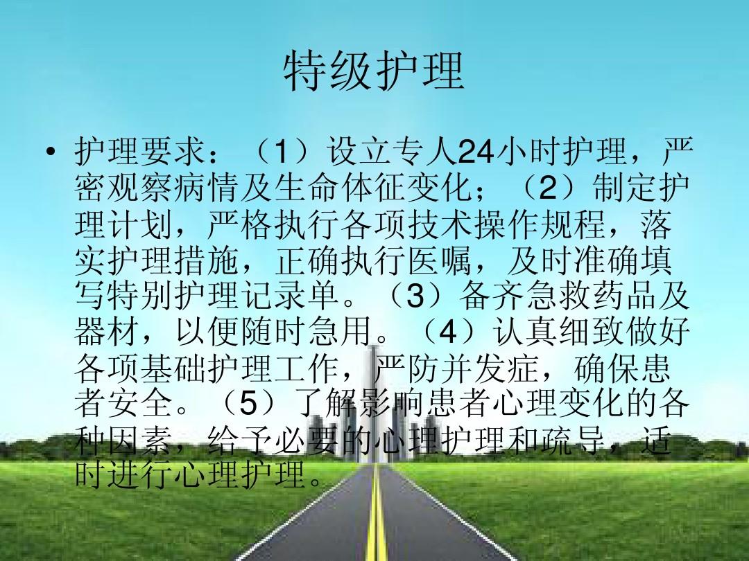 急性阑尾炎术后的心理护理_急性阑尾炎术后的心理护理_试述急性阑尾炎术后护理要点