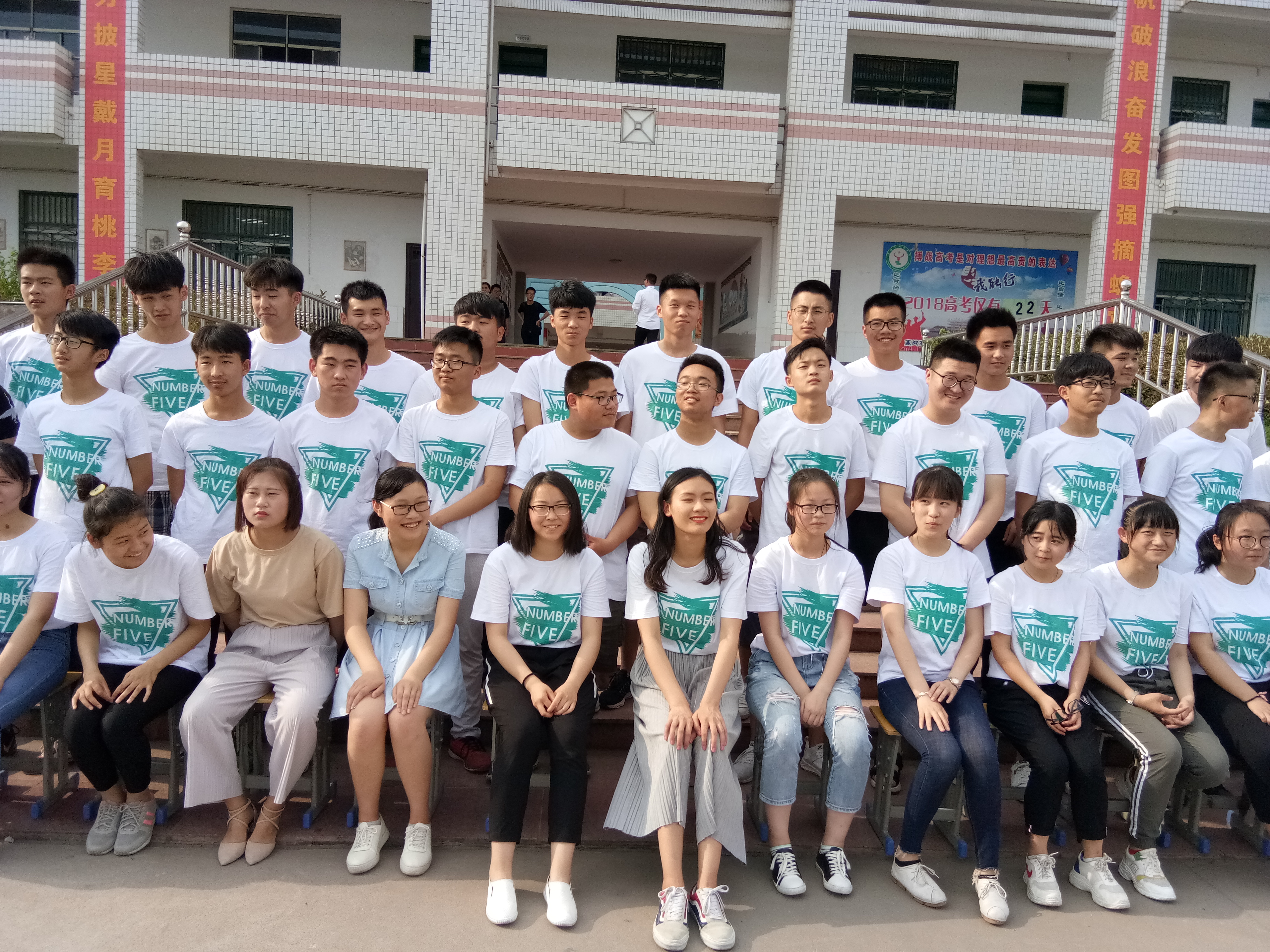 辉南县第七中学_南县初中学校排名前十_南县初中在哪里读好