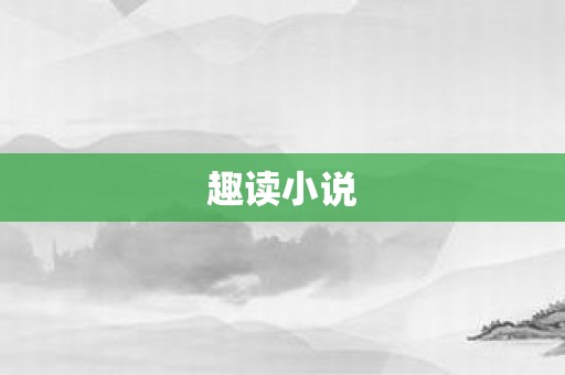 瑞祥全球购线上商城如何付款_全球购瑞祥客服热线_瑞祥全球购线上商城