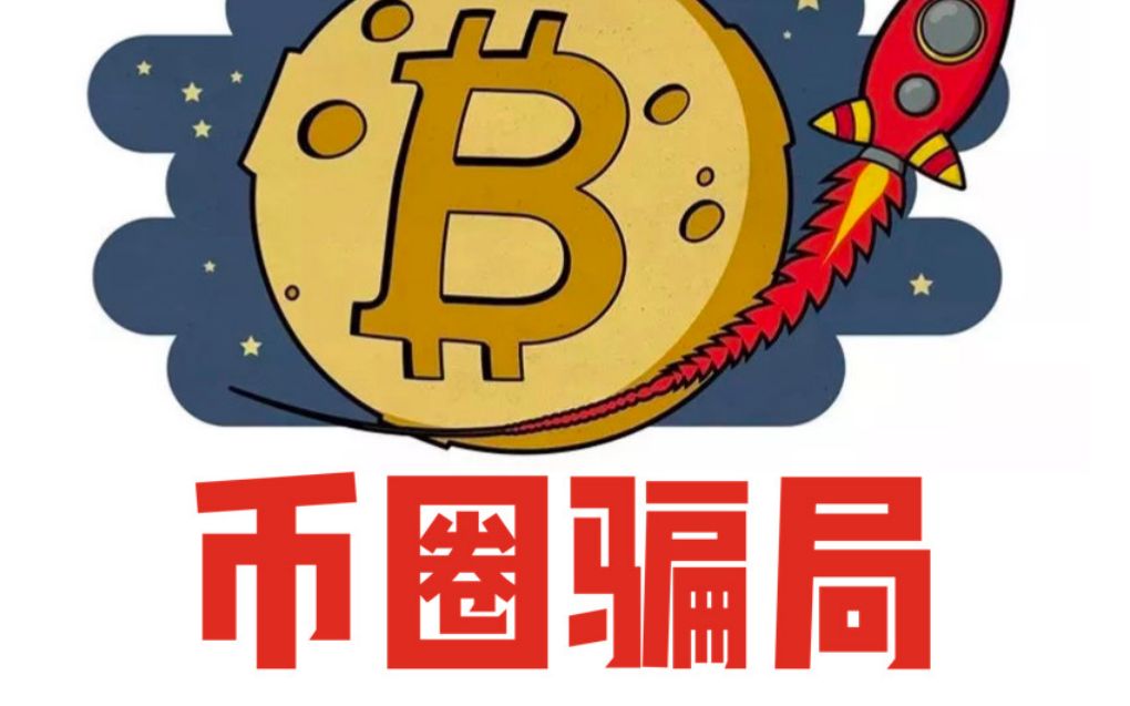 诈骗案件中只是打工的_imtoken诈骗案件_诈骗案件怎么查询进度