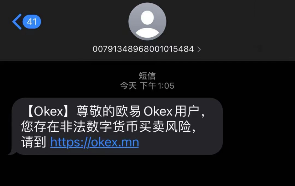 imtoken诈骗案件_诈骗案件中只是打工的_诈骗案件怎么查询进度