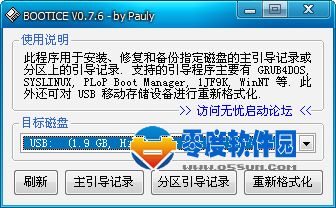 重装电脑win7系统教程_重装系统步骤图解win7_重装电脑系统win7步骤