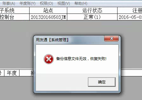 红米手机文件误删除如何恢复_红米360文件怎么恢复_红米删除文件找回