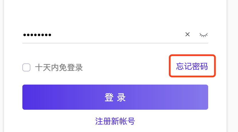 imtoken密码忘记了_imtoken忘记密码怎么办_imtoken忘记密码怎么办