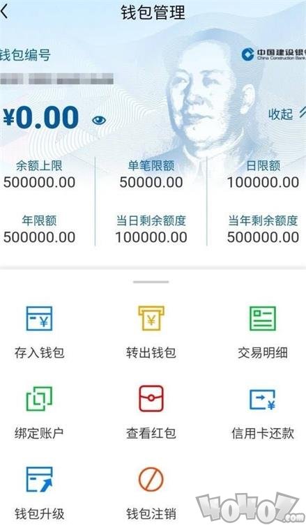 下载imToken_下载imtoken钱包app_imtoken下载不了