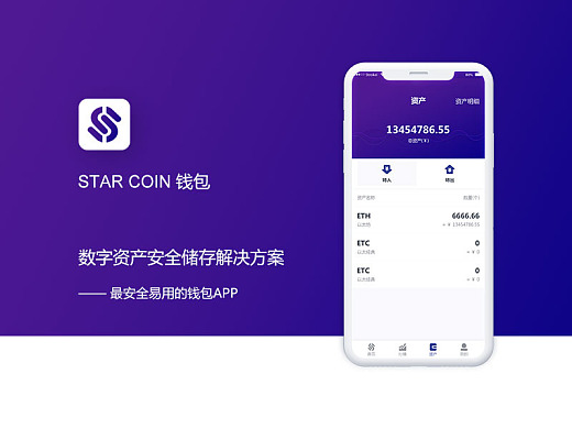 imtoken下载不了_下载imtoken钱包app_下载imToken