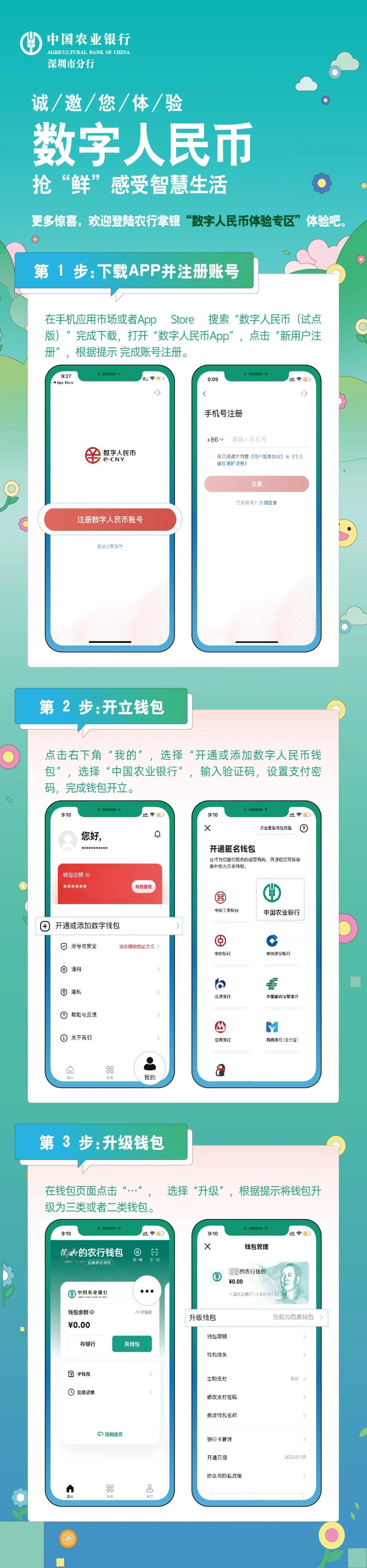 下载imtoken钱包app_下载imToken_imtoken下载不了