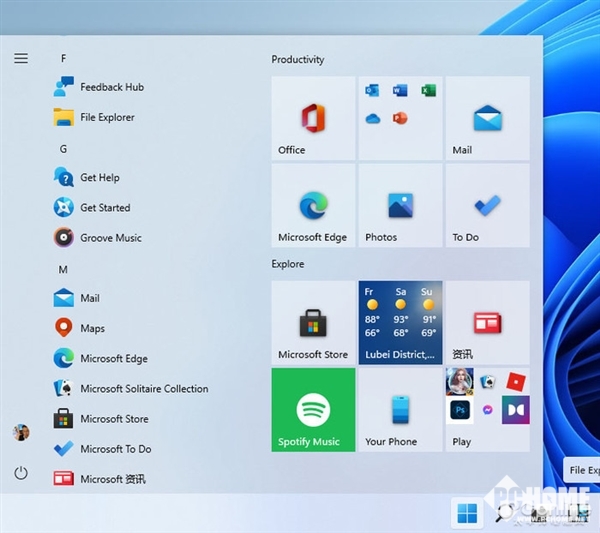 电脑开始菜单怎么恢复经典模式_win8恢复win7经典模式_红米下拉菜单恢复经典模式