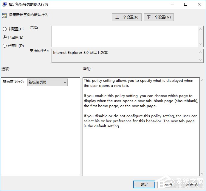 电脑开始菜单怎么恢复经典模式_win8恢复win7经典模式_红米下拉菜单恢复经典模式