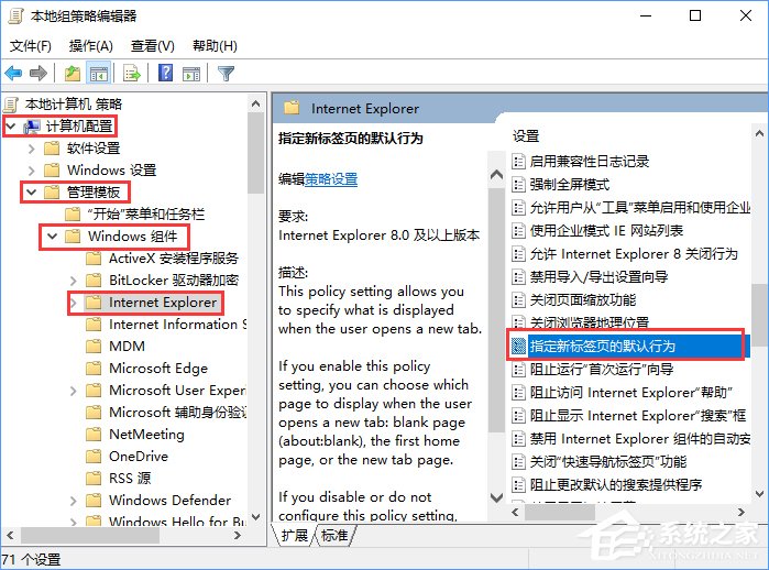 电脑开始菜单怎么恢复经典模式_红米下拉菜单恢复经典模式_win8恢复win7经典模式