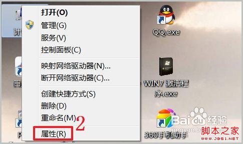 win7 activation 13_win7 activation 13_win7 activation 13