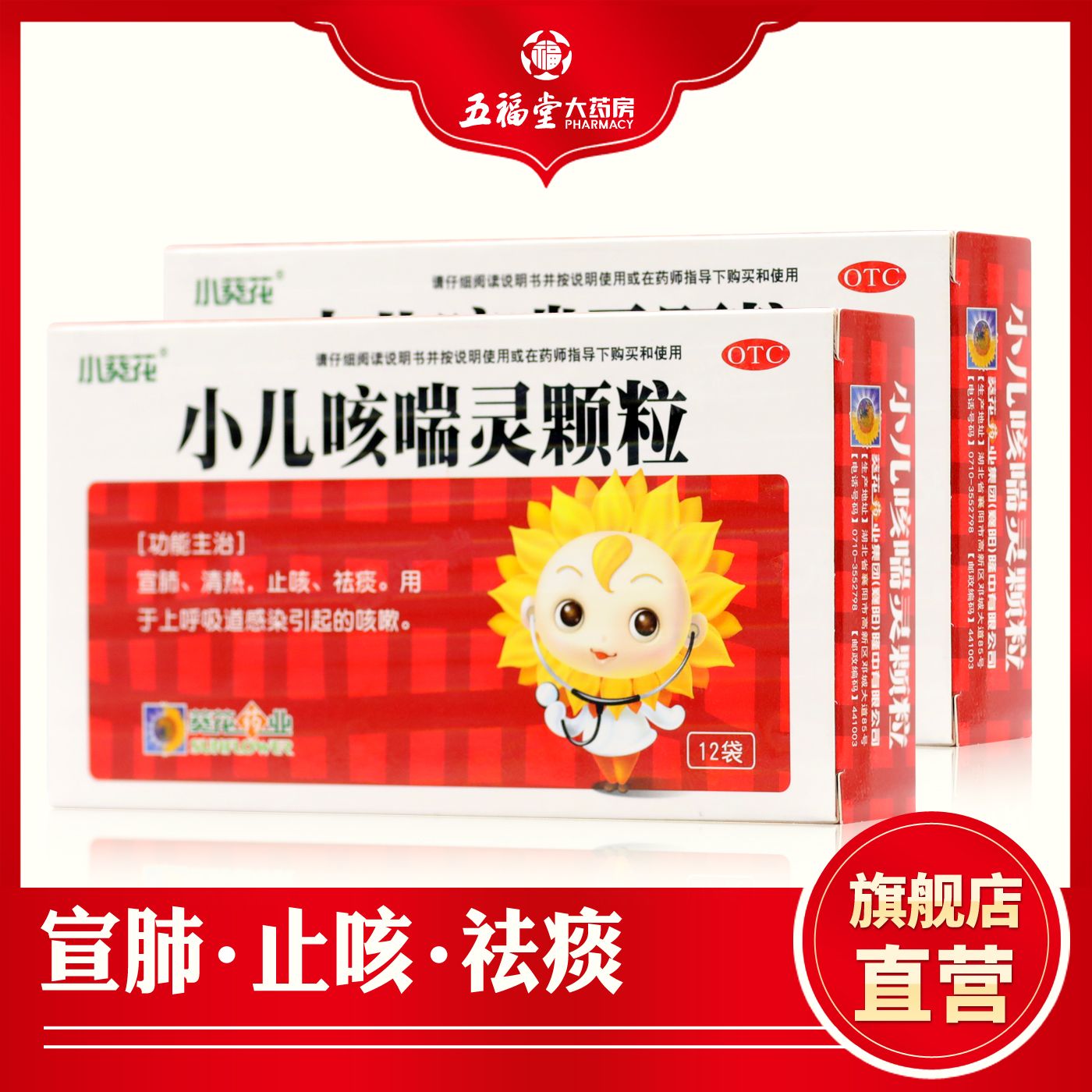 小儿轻微肺炎吃什么药_治疗儿童轻微肺炎有什么秘方_轻微秘方肺炎治疗儿童有效果吗