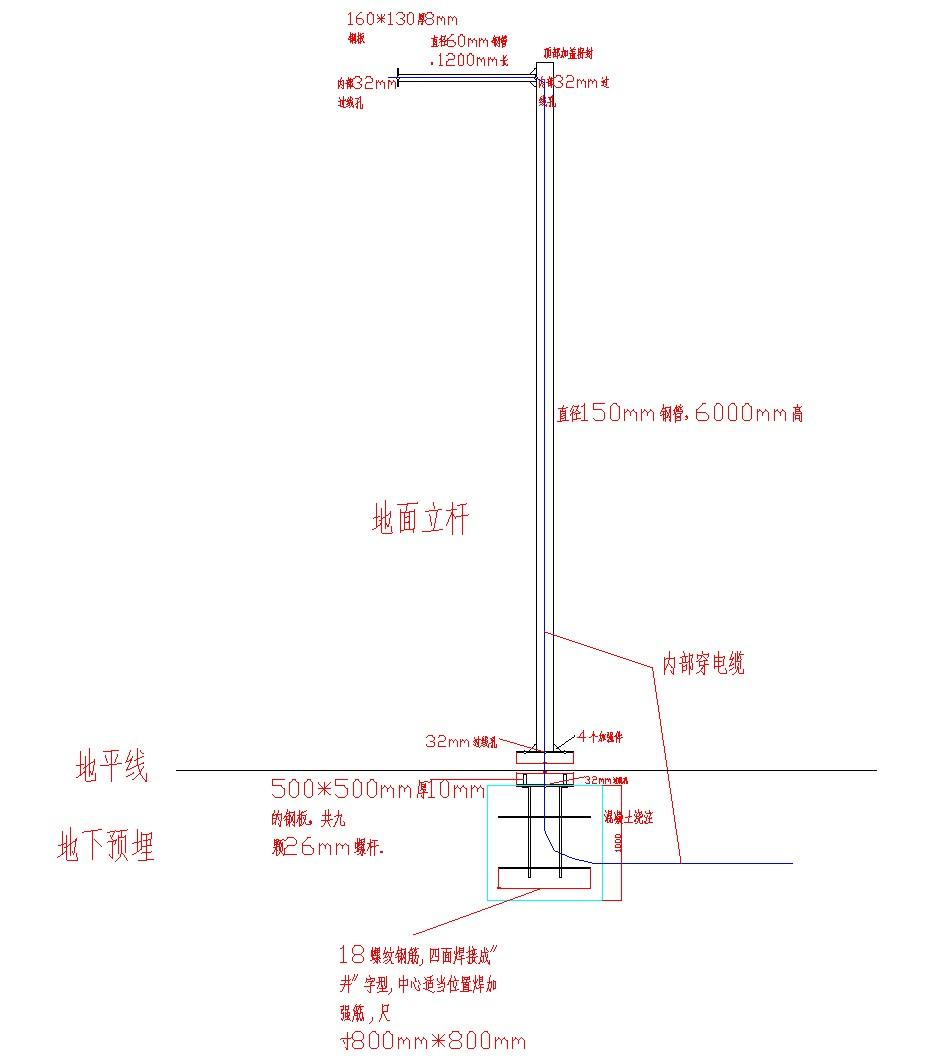 监控立杆cad图纸_监控立杆cad图例_监控立杆ced图纸