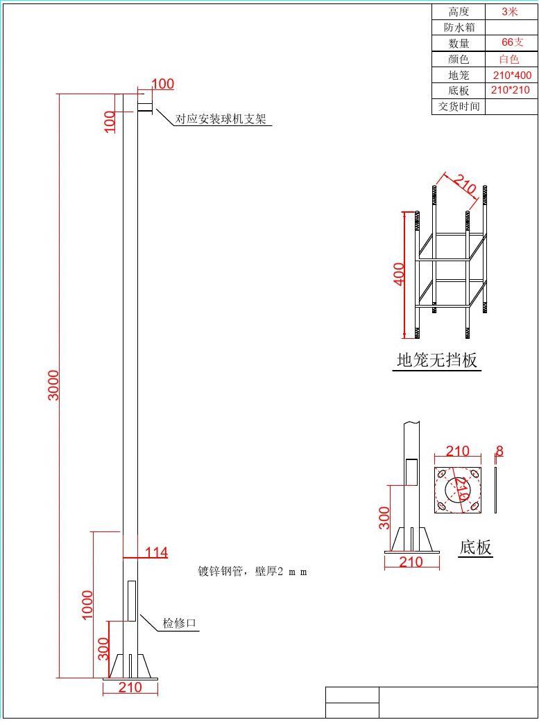 监控立杆cad图例_监控立杆ced图纸_监控立杆cad图纸