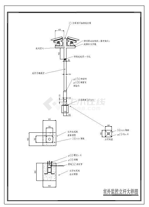 监控立杆ced图纸_监控立杆cad图纸_监控立杆cad图例