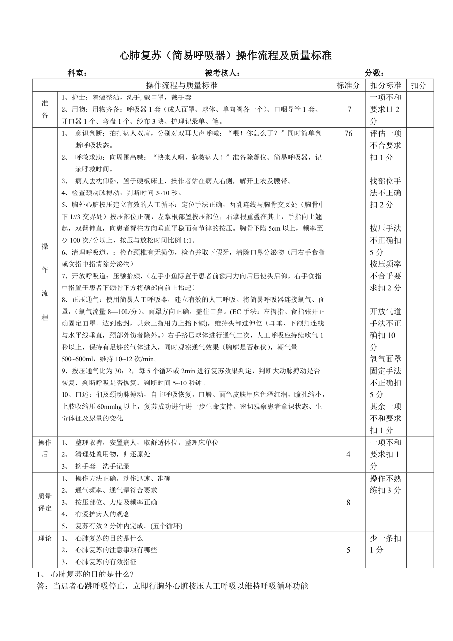 下载标准版抖音_server2003标准版_server2023标准版下载