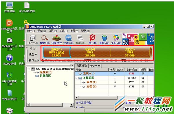 小鹰看看电脑版下载教程安装_win7安装xp教程_教程安装包