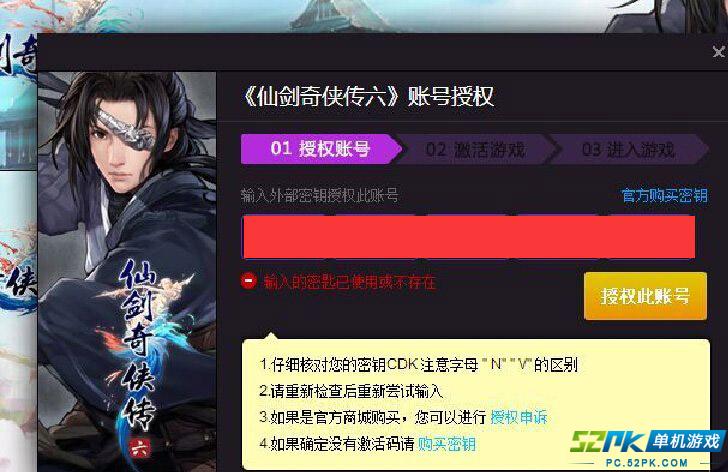 nga激活码_激活码生成器_激活码怎么获取