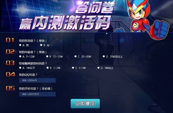 nga激活码_激活码怎么获取_激活码生成器